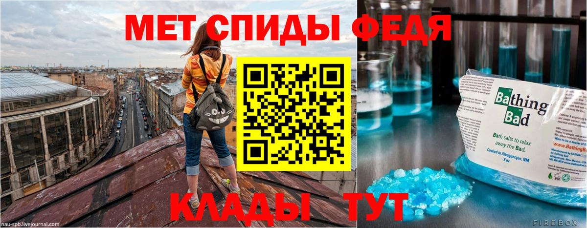 АМФЕТАМИН 98% Сочи