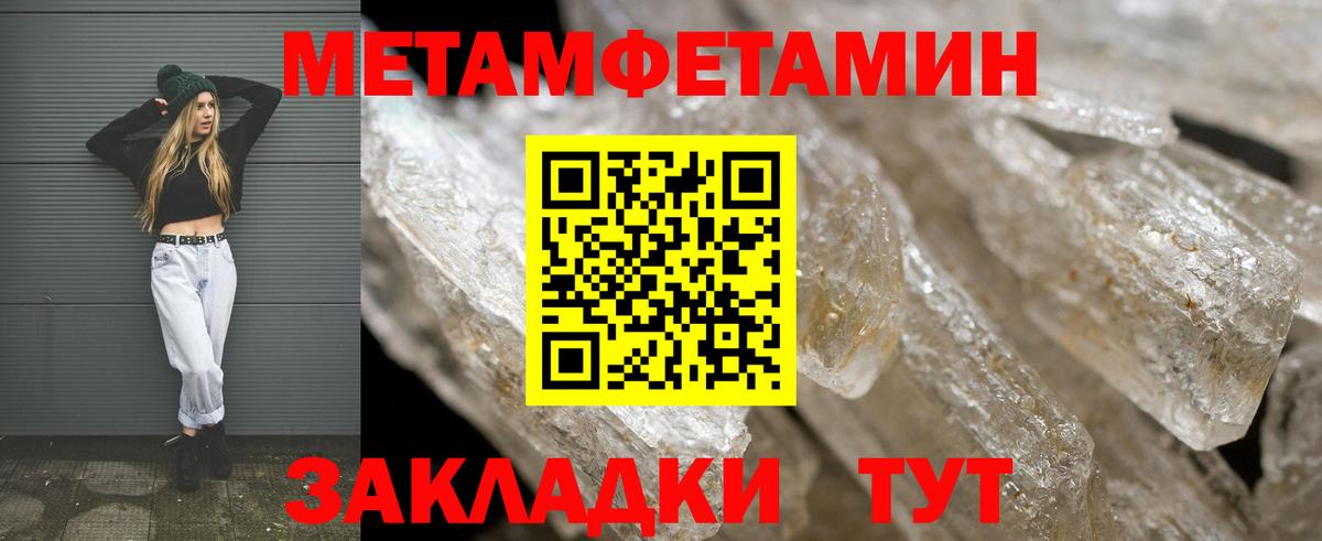 Сочи  АМФЕТАМИН  Вход с VPN  АМФ  АМФ VHQ 