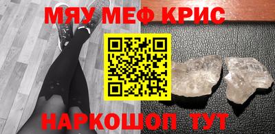 альфа пвп VHQ Можайск
