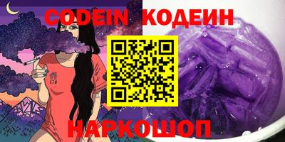 трава Нарткала