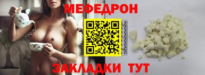 альфа пвп VHQ Можайск