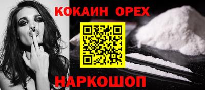 трава Нарткала