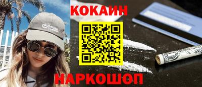альфа пвп VHQ Можайск