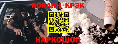 альфа пвп VHQ Можайск