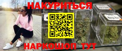 альфа пвп VHQ Можайск