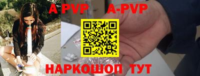 а пвп мука Наро-Фоминск
