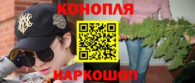 трава Нарткала