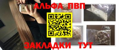 трава Нарткала