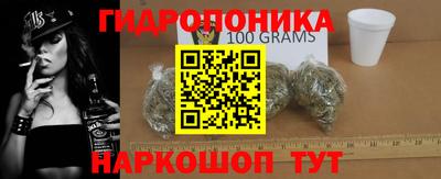альфа пвп VHQ Можайск