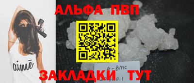 а пвп мука Наро-Фоминск
