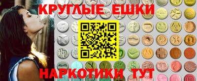 альфа пвп VHQ Можайск