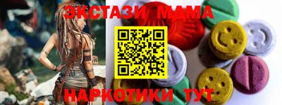 а пвп мука Наро-Фоминск