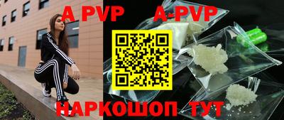 а пвп мука Наро-Фоминск