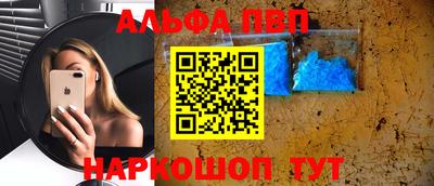 а пвп мука Наро-Фоминск