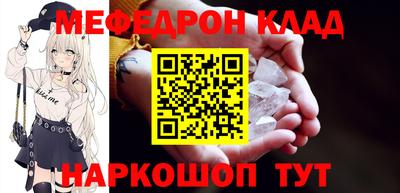 ПСИЛОЦИБИНОВЫЕ ГРИБЫ Моздок
