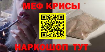 трава Нарткала