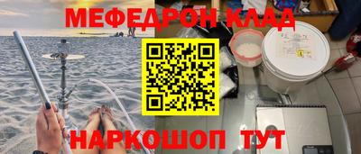 альфа пвп VHQ Можайск