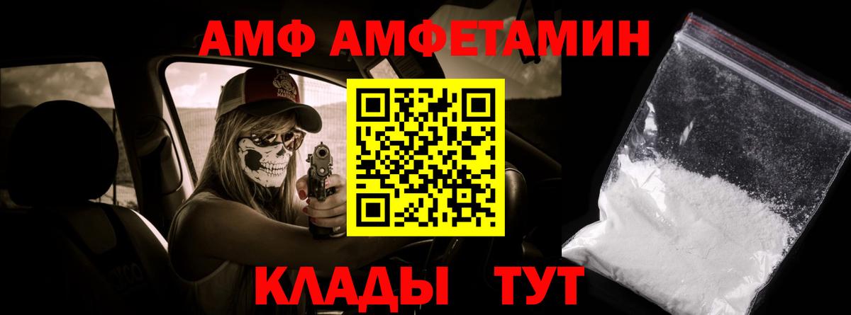 МЕТАМФЕТАМИН Декстрометамфетамин 99.9%  МЕТАМФЕТАМИН  Вход с VPN  Сочи  МЕТАМФЕТАМИН Декстрометамфетамин 99.9% 