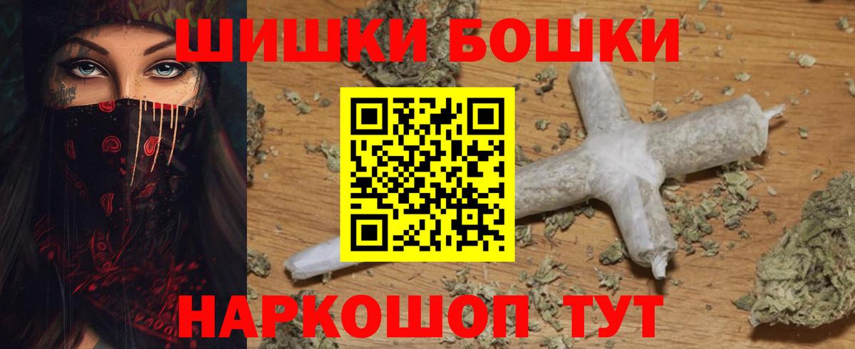 Канабис сатива Сочи