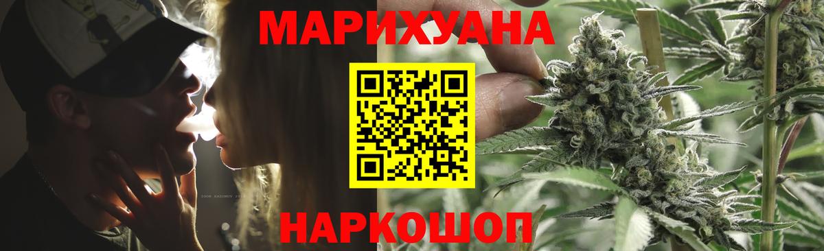 Бошки марихуана семена  Бошки марихуана гибрид  Сочи  Конопля OG Kush  Вход с VPN 